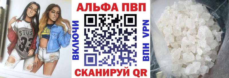 Alpha PVP крисы CK  Боровичи 