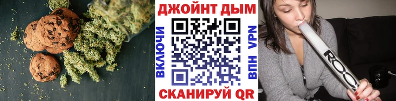 Cannafood марихуана  Боровичи 