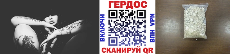 купить наркоту  Боровичи  ГЕРОИН Heroin 