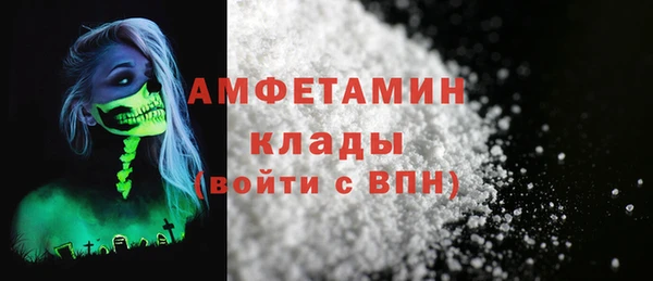 мефедрон VHQ Алексин