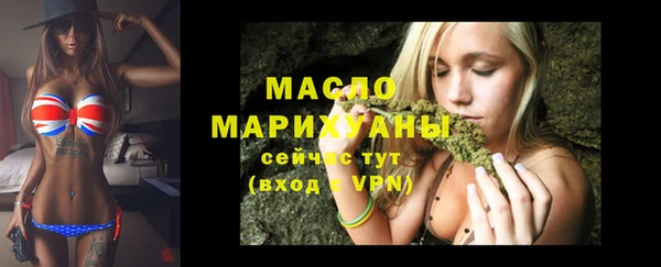 прущие крисы Абдулино