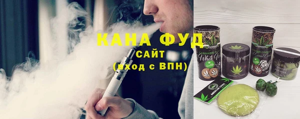 мефедрон VHQ Алексин