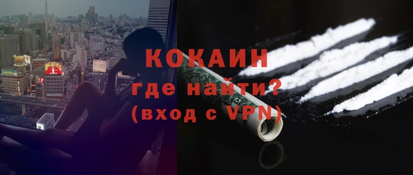 мефедрон VHQ Алексин