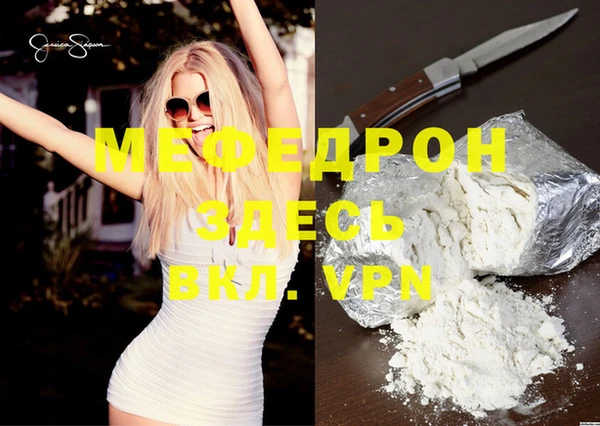 мефедрон VHQ Алексин