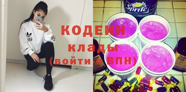 марки lsd Абинск
