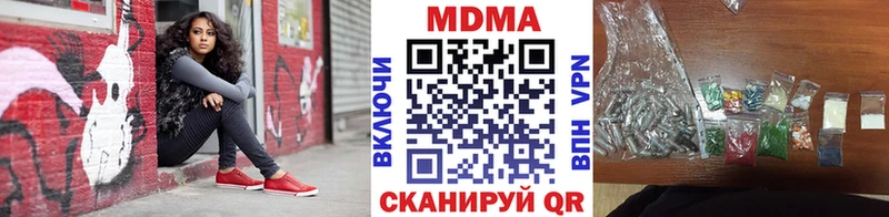 МДМА кристаллы  Боровичи 