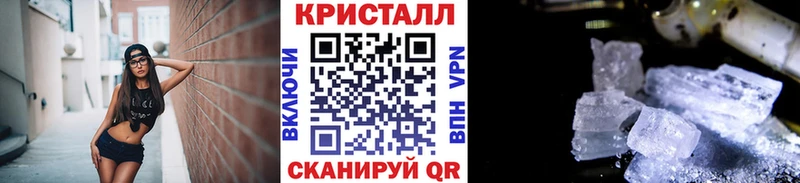 МЕТАМФЕТАМИН пудра  МЕГА как войти  Боровичи 