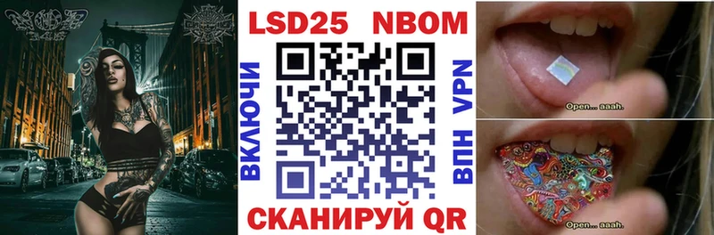 Наркотические марки 1,8мг  купить наркоту  Боровичи 
