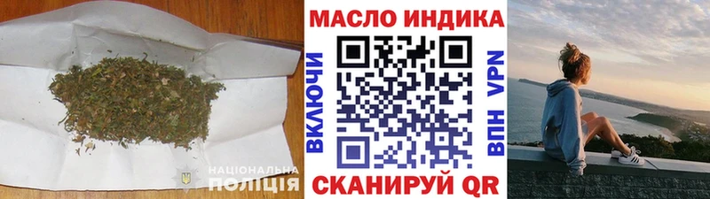 цены наркотик  Боровичи  ТГК гашишное масло 